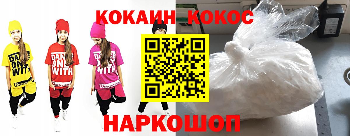 Асбест  Cocaine Боливия  COCAIN 98%  Вход с VPN 