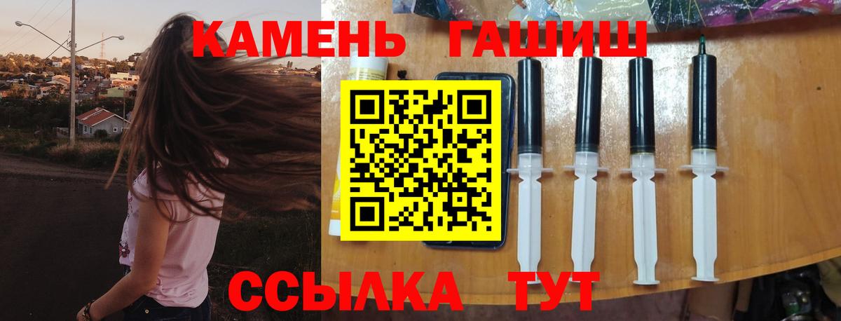 Гашиш хэш  ГАШИШ  Гашиш хэш  Асбест  Вход с VPN 