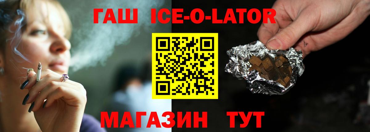 ГАШИШ hashish Асбест
