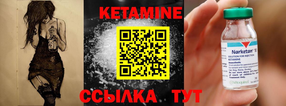Асбест  Кетамин VHQ  КЕТАМИН ketamine  мега зеркало  сайты даркнета Telegram  Вход с VPN 