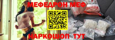 кокаин перу Туймазы
