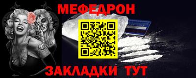 кокаин перу Туймазы