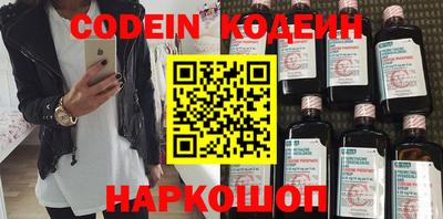 шишки Тулун