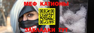 мефедрон VHQ Тула