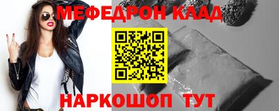 мефедрон VHQ Тула