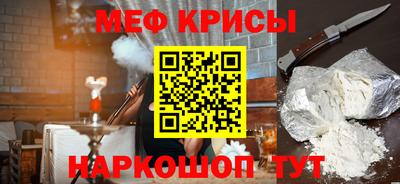 кокаин перу Туймазы