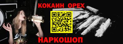 шишки Тулун