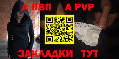 шишки Тулун