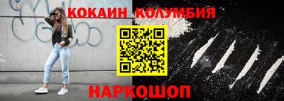 шишки Тулун