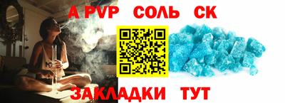 кокаин перу Туймазы