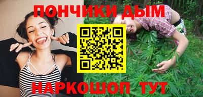 кокаин перу Туймазы