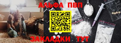 мефедрон VHQ Тула