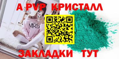 шишки Тулун