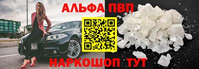 кокаин перу Туймазы