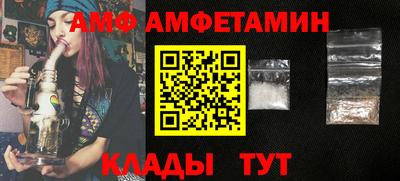 шишки Тулун
