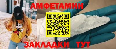 шишки Тулун