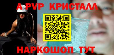 кокаин перу Туймазы
