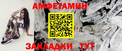 шишки Тулун