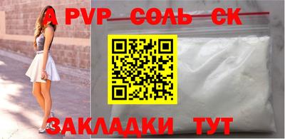 шишки Тулун
