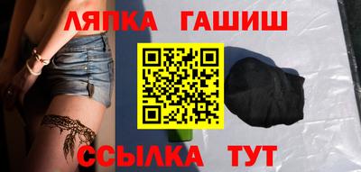 шишки Тулун