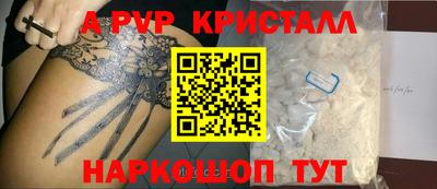шишки Тулун