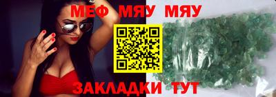 мефедрон VHQ Тула