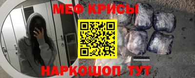 мефедрон VHQ Тула