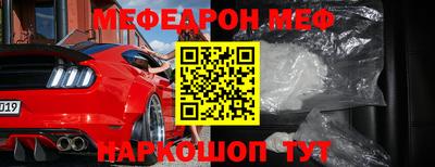 мефедрон VHQ Тула