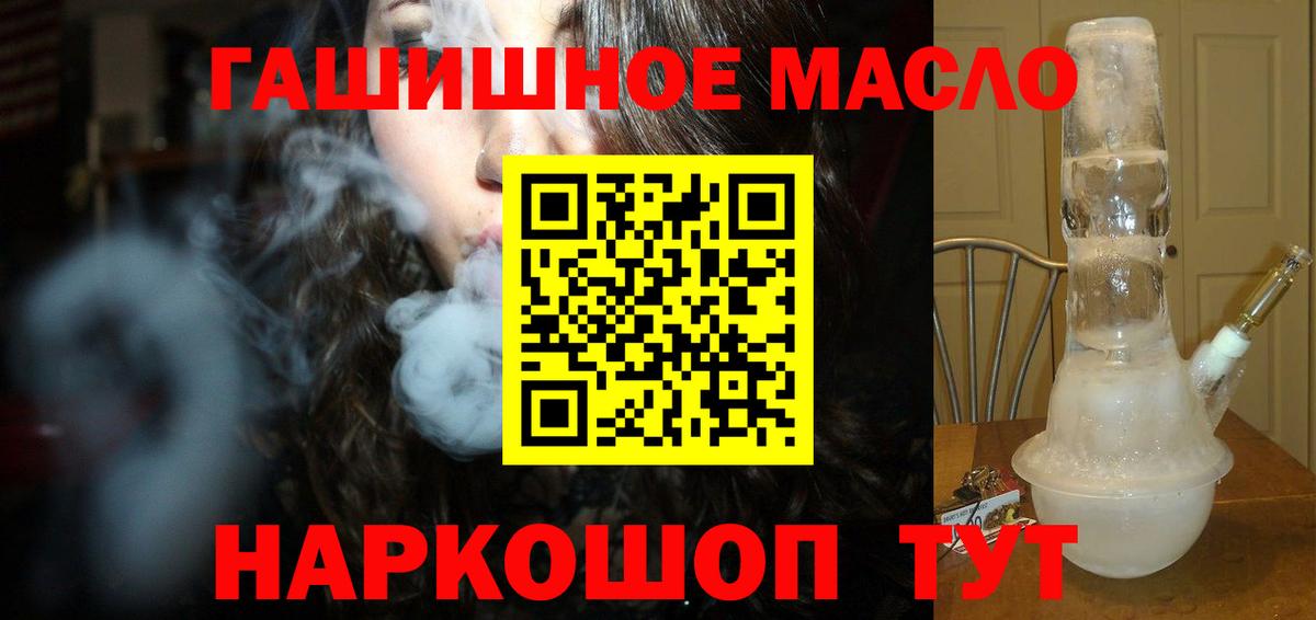 ТГК Wax Асбест